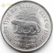 Индия 2010 1 рупия Тигр