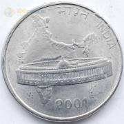 Индия 1989 50 пайс Здание парламента