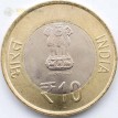 Монета Индия 2015 10 рупий Бихмаро Амбедкар