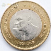 Индия 2009 10 рупий Хоми Баба