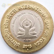 Индия 2015 10 рупий Международный день йоги