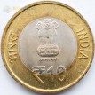 Монета Индия 2012 10 рупий Шри Мата Вайшно Деви