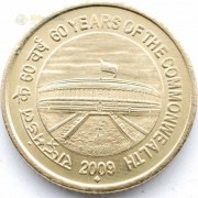 Индия 2009 5 рупий 60 лет содружеству