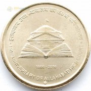 Индия 2016 5 рупий Верховный суд Аллахабада