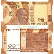 Индия бона 10 рупий 2018