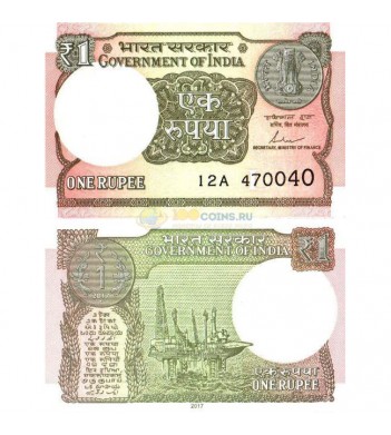 Индия бона 1 рупия 2017