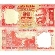Индия бона 20 рупий 2014