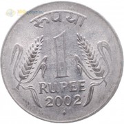 Индия 1995-2004 1 рупия