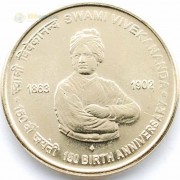 Индия 2013 5 рупий Свами Вивеканандра
