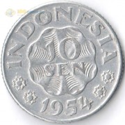 Индонезия 1951-1954 10 сен Индонезия 1951-1954 10 сен