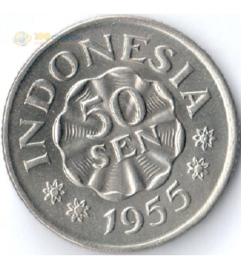Индонезия 1954-1955 50 сен