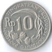 Индонезия 1971 10 сен