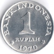 Индонезия 1970 1 рупия Веерохвостая мухоловка