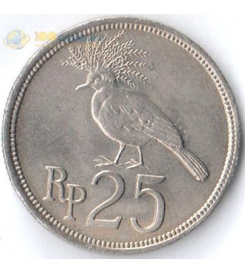 Индонезия 1971 25 рупий Венценосный голубь Виктории