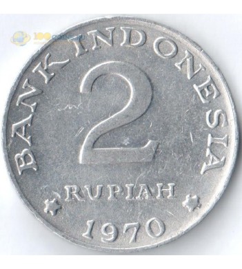 Индонезия 1970 2 рупии Рис и хлопок
