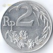 Индонезия 1970 2 рупии Рис и хлопок