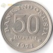Индонезия 1971 50 рупий Большая райская птица