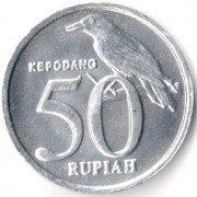 Индонезия 1999 50 рупий Китайская иволга