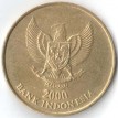 Индонезия 2000 500 рупий