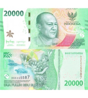 Индонезия бона 20000 рупий 2022