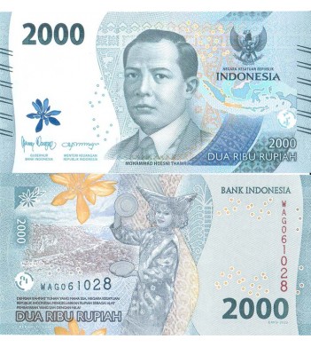 Индонезия банкнота 2000 рупий 2022
