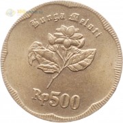 Индонезия 1991-1992 500 рупий