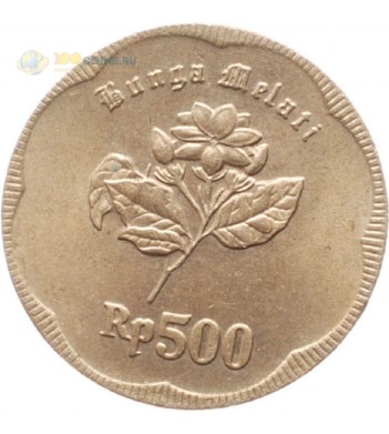 Индонезия 1991-1992 500 рупий