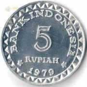 Индонезия 1979 5 рупий ФАО