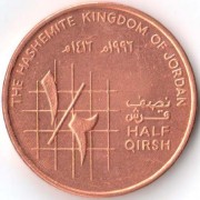 Иордания 1996 ½ пиастра