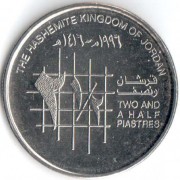 Иордания 1996 2½ пиастра