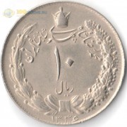 Иран 1956-1963 10 риалов
