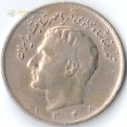 Иран 1966-1973 10 риалов Пехлеви