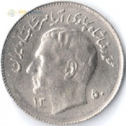 Иран 1971-1975 1 риал Пехлеви ФАО