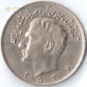 Иран 1973-1978 10 риалов Пехлеви