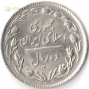 Иран 1979-1988 10 риалов