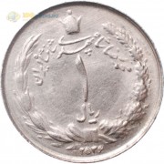 Иран 1977 1 риал