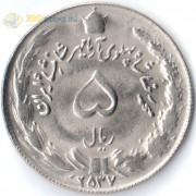 Иран 1968-1978 5 риалов
