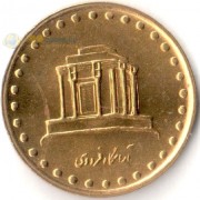 Иран 1992-1997 10 риалов Иран 1992-1997 10 риалов