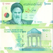 Иран бона (159c) 10000 риалов 2017-2018 Иран бона (159c) 10000 риалов 2017-2018