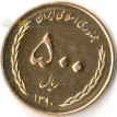 Иран 2011 500 риалов Хорремшехр