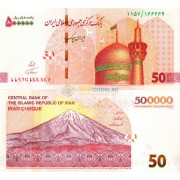 Иран бона (162) 500000 риалов 2018 Иран бона (162) 500000 риалов 2018