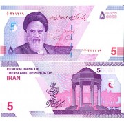Иран бона (162) 50000 риалов 2021 Иран бона (162) 50000 риалов 2021