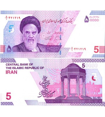 Иран бона 50000 риалов 2021
