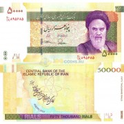 Иран бона (149e) 50000 риалов 2014 Иран бона (149e) 50000 риалов 2014