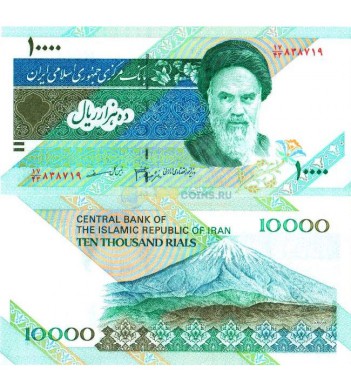 Иран бона (146) 10000 риалов 1992-2016