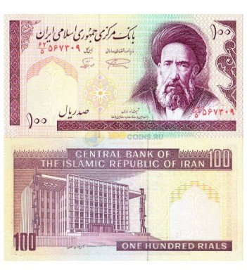 Иран бона (140f) 100 риалов 1985 (подпись 28)