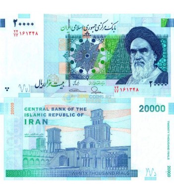 Иран бона (153) 20000 риалов 2014-2018