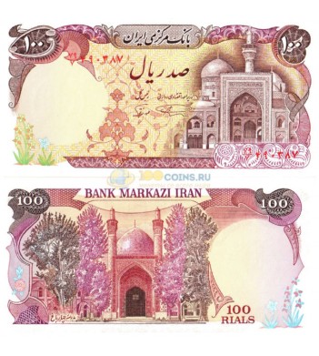 Иран бона 100 риалов 1982