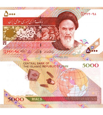 Иран бона 5000 риалов 2009
