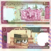 Иран бона (141) 2000 риалов 1986 Иран бона (141) 2000 риалов 1986